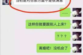 大宁专业寻人公司